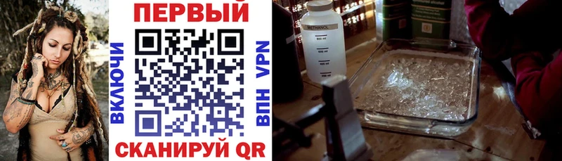 АМФЕТАМИН Premium ссылка на мегу tor Сызрань
