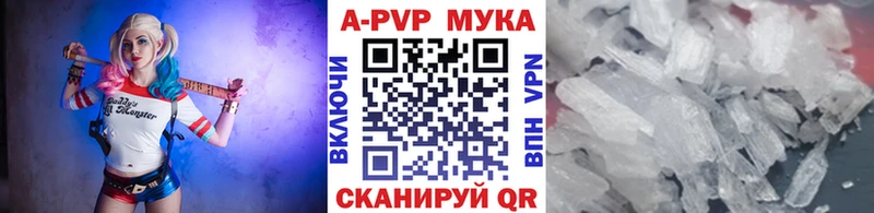 МЕГА как зайти  Сызрань  Alfa_PVP кристаллы 