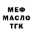 Метадон VHQ Elizabeth Pribyshchuk