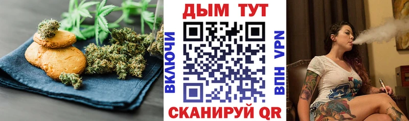 Cannafood марихуана купить сайты Сызрань