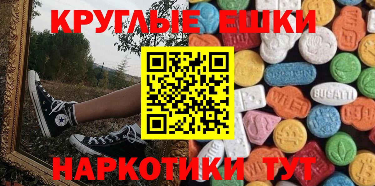 Ecstasy  ЭКСТАЗИ Cube  Ecstasy диски  Вход с VPN  Сызрань 
