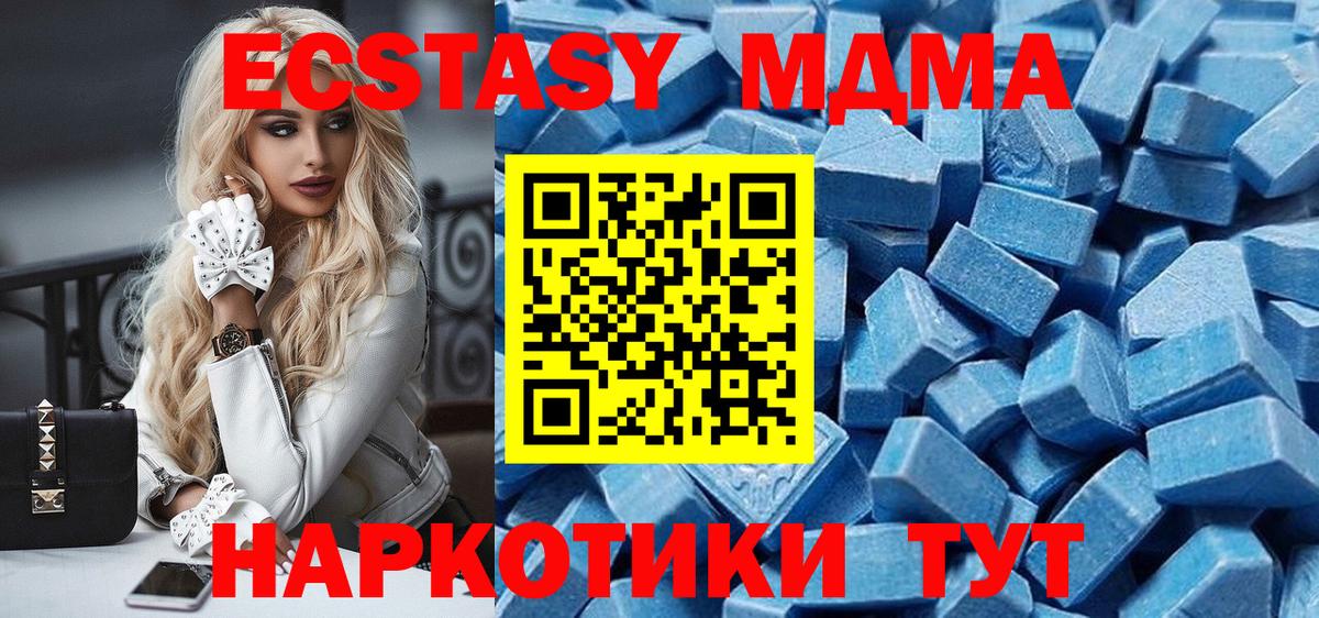 Экстази louis Vuitton Сызрань