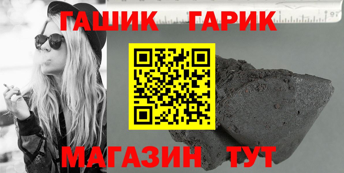 Галлюциногенные грибы Сызрань