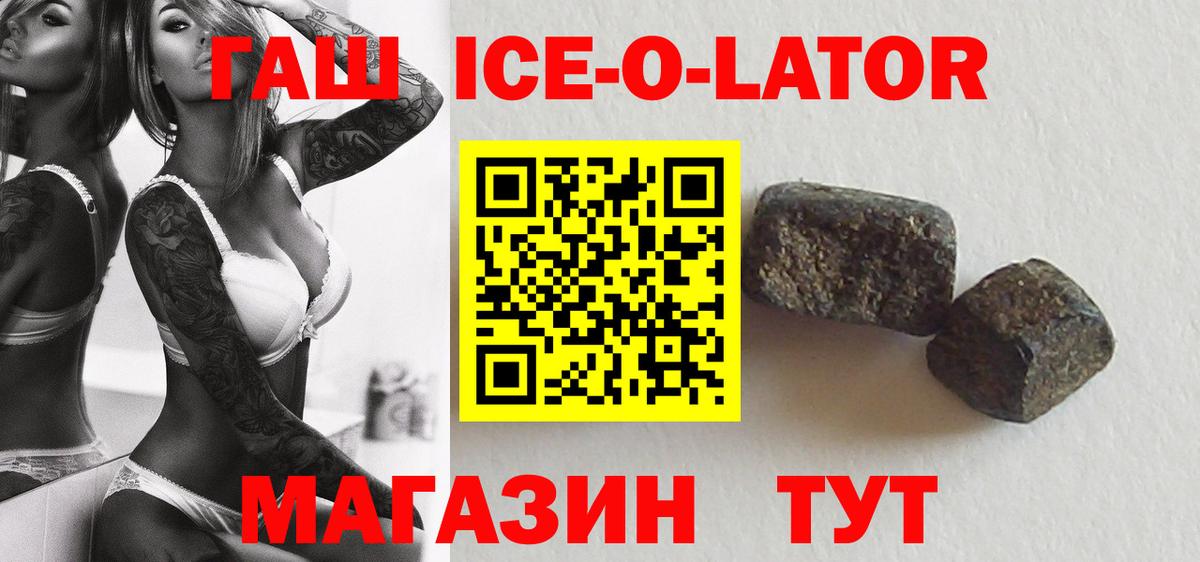 ГАШ индика сатива Сызрань