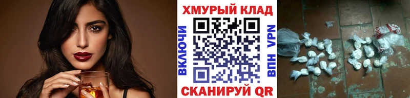 дарнет шоп  Сызрань  ГЕРОИН гречка 
