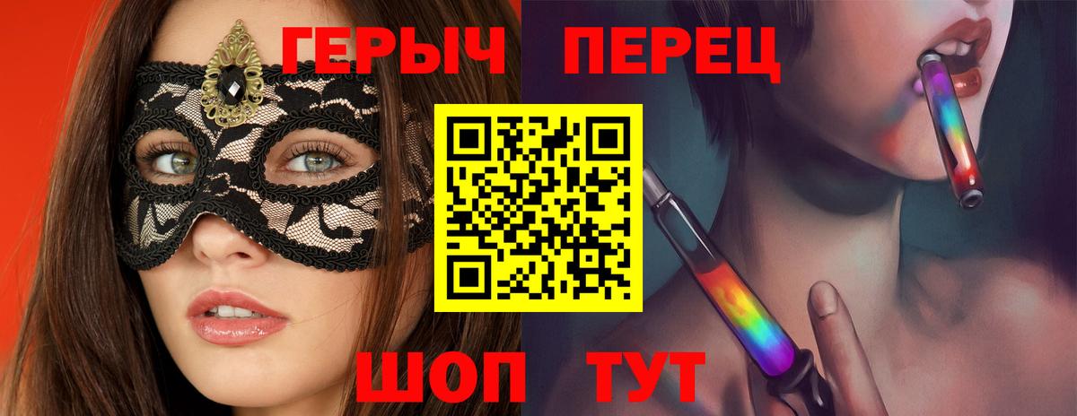 ГЕРОИН Афган Сызрань