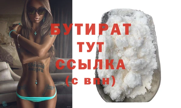 скорость Куйбышев