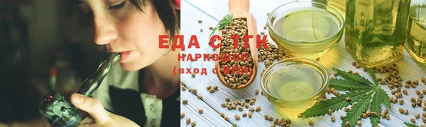 наркотики Лабытнанги