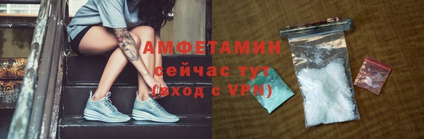 кокаин Кулебаки
