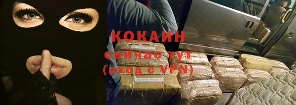 кокаин Кулебаки