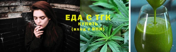 кокаин Кулебаки