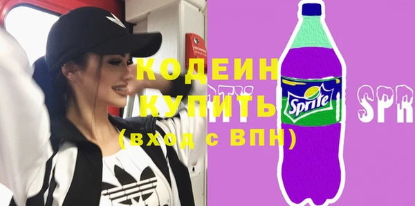скорость Куйбышев
