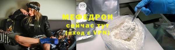 кокаин Кулебаки