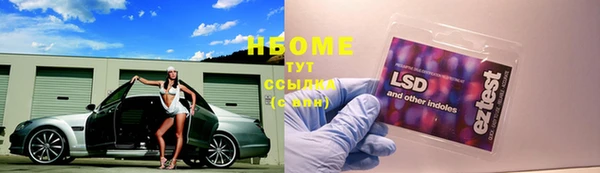 скорость Куйбышев