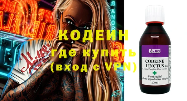 скорость Куйбышев
