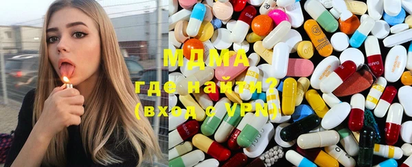 MDMA Сатка