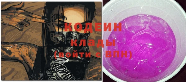 кокаин Кулебаки