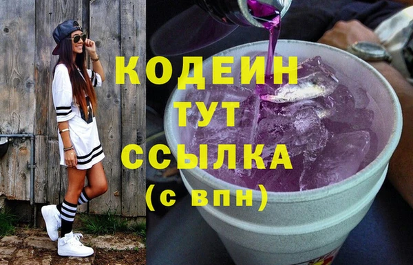 МДМА Покров