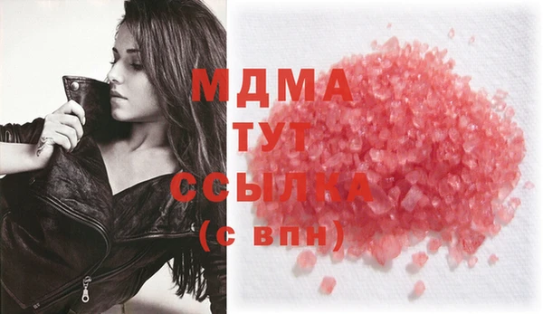 мефедрон VHQ Саяногорск