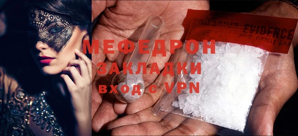 скорость Куйбышев
