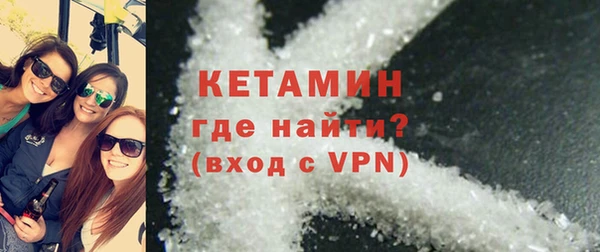 кокаин Кулебаки