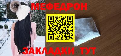 кристаллы Пыть-Ях