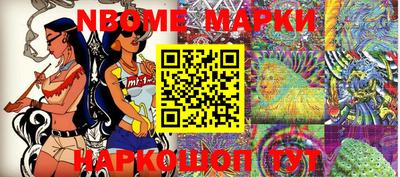 дурь Пушкино