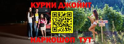 дурь Пушкино