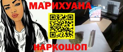 дурь Пушкино