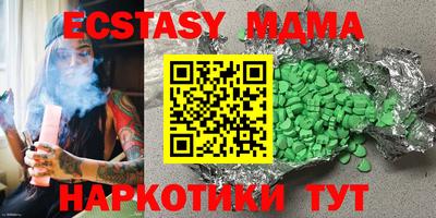 амф Пугачёв