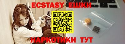 кристаллы Пыть-Ях