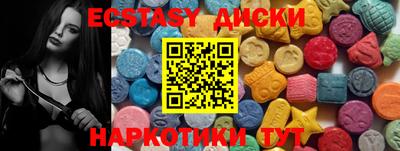 амф Пугачёв