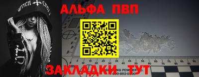 кристаллы Пыть-Ях