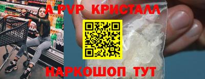 кристаллы Пыть-Ях