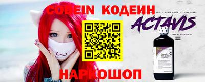 кристаллы Пыть-Ях