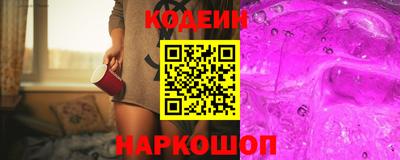 кристаллы Пыть-Ях