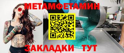 амф Пугачёв