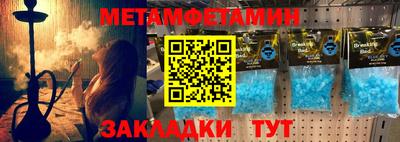 амф Пугачёв