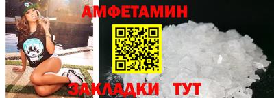 кристаллы Пыть-Ях