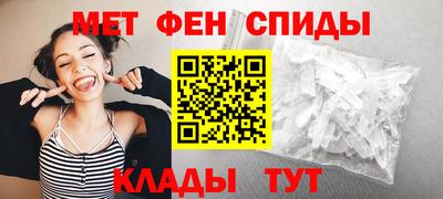 амф Пугачёв