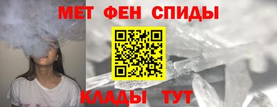амф Пугачёв