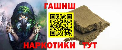 амф Пугачёв