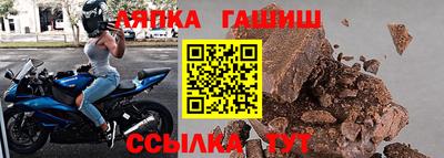 дурь Пушкино