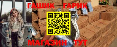 дурь Пушкино