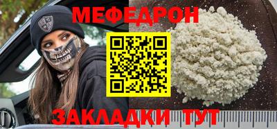 амф Пугачёв