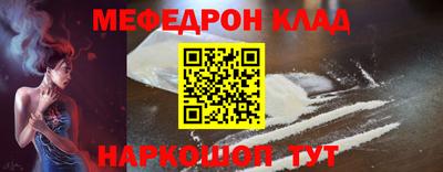 амф Пугачёв