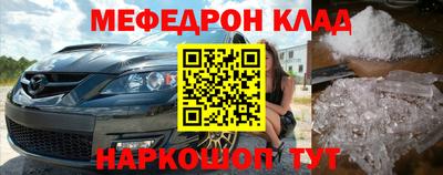 амф Пугачёв