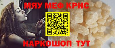 кристаллы Пыть-Ях