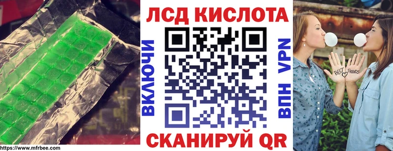ЛСД экстази ecstasy Сызрань