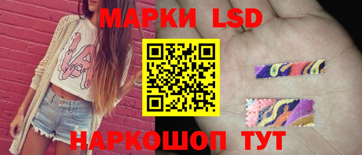 Лсд 25 экстази кислота  Вход с VPN  Лсд 25 экстази  Сызрань  LSD-25 экстази кислота 